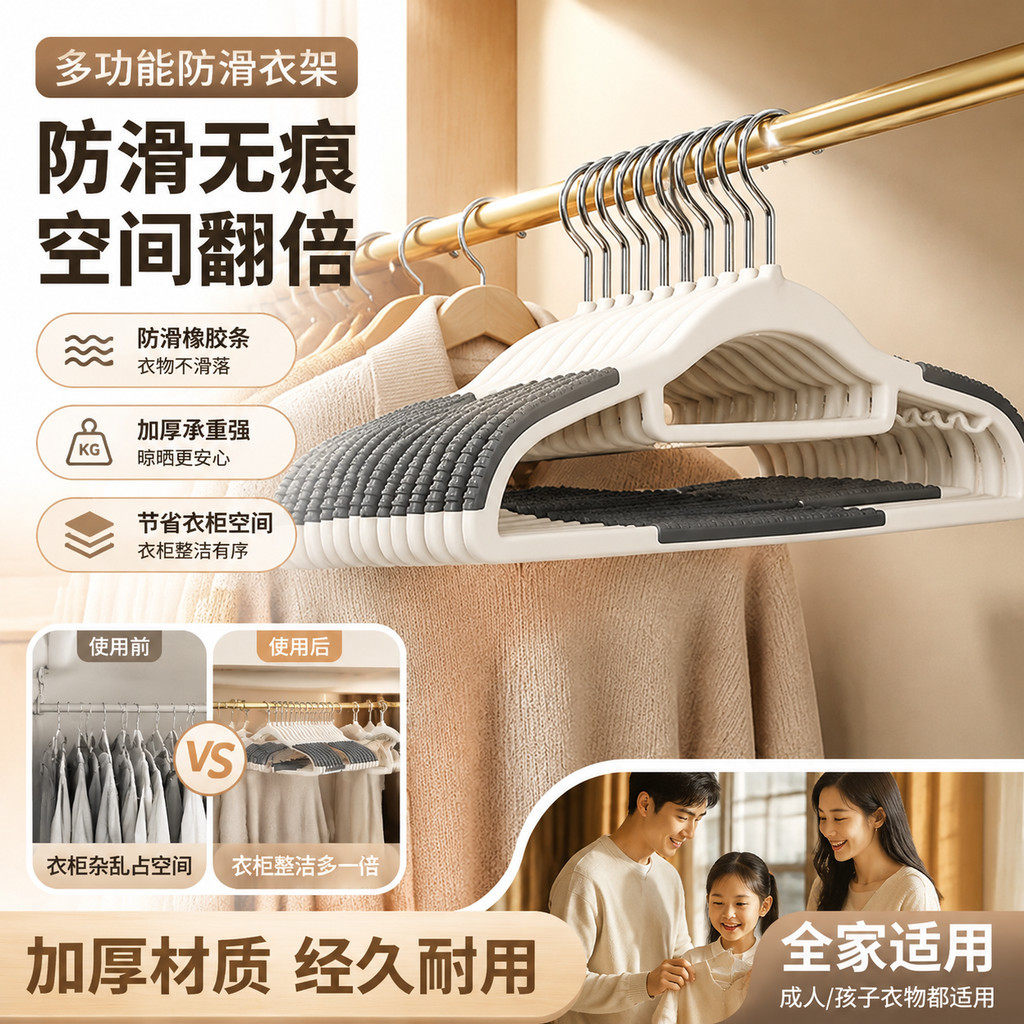 整理师推荐防滑衣架家用无痕防鼓包宽肩衣撑子衣柜收纳护衣挂衣架