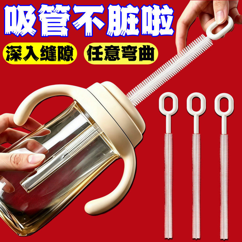 360净旋超长吸管刷奶瓶杯清洁