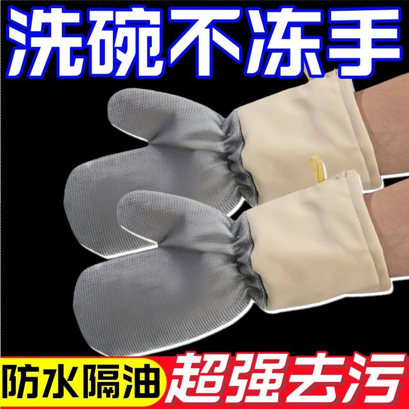 皮革银丝洗碗手套厨房多功能加长加厚手套家用清洁去油污刷锅抹布,家庭/个人清洁工具,常规家务手套,淘宝优惠券,粉丝福利购,淘宝优惠卷