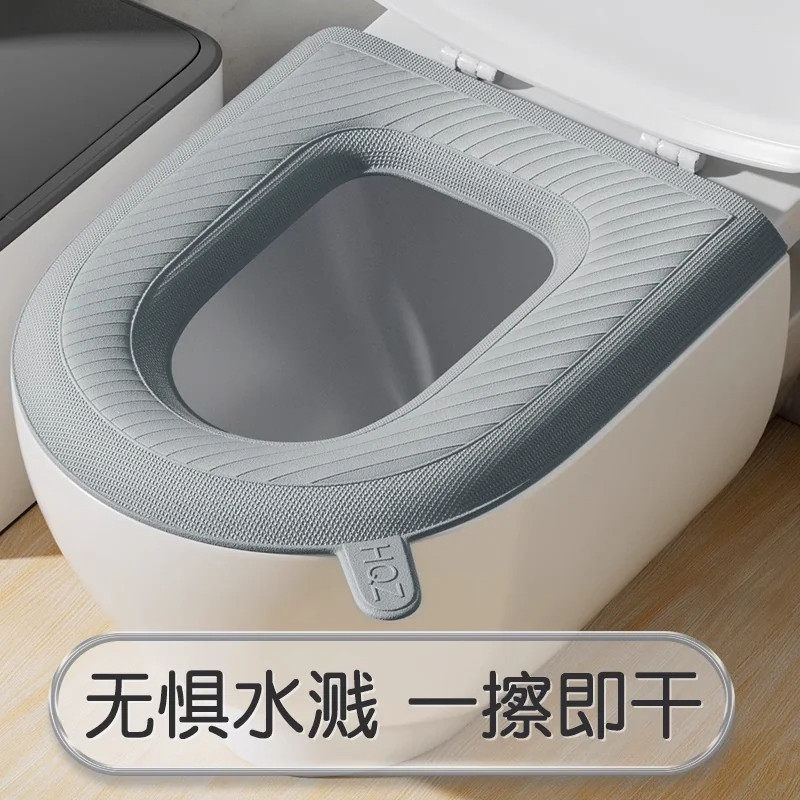 防水可洗四季通用马桶坐垫