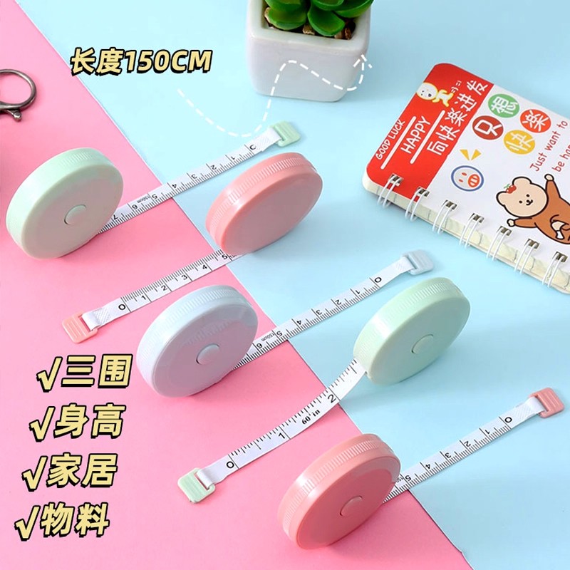 迷你小卷尺多功能便携可伸缩尺子