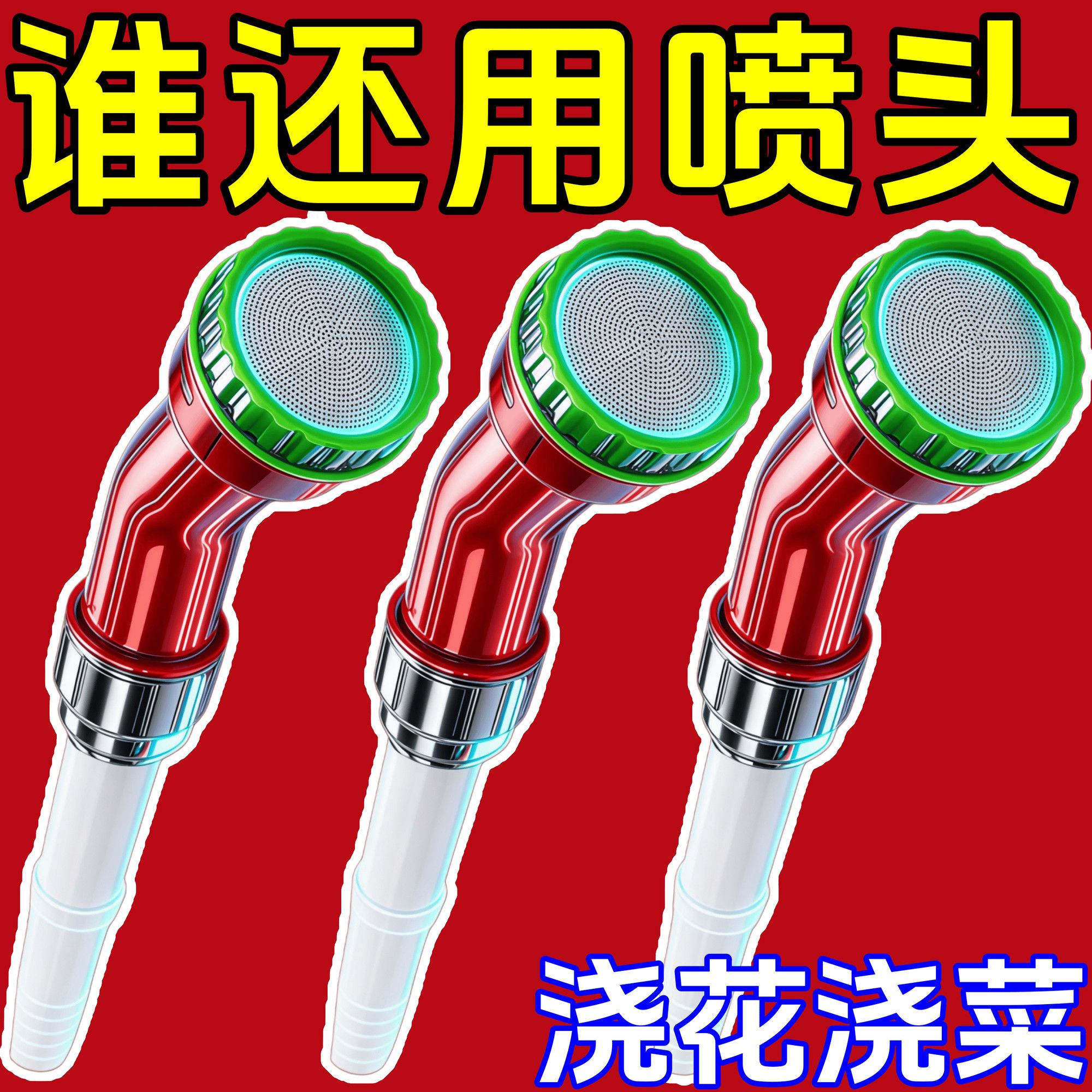 农用家用雾化喷头水泵