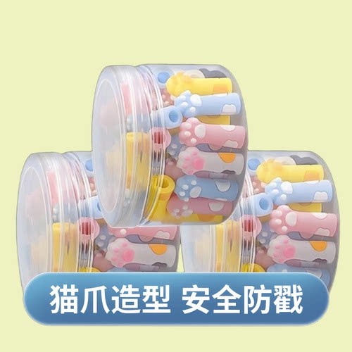 可爱猫爪造型铅笔帽防滑易擦设计多种颜色学生文具好物