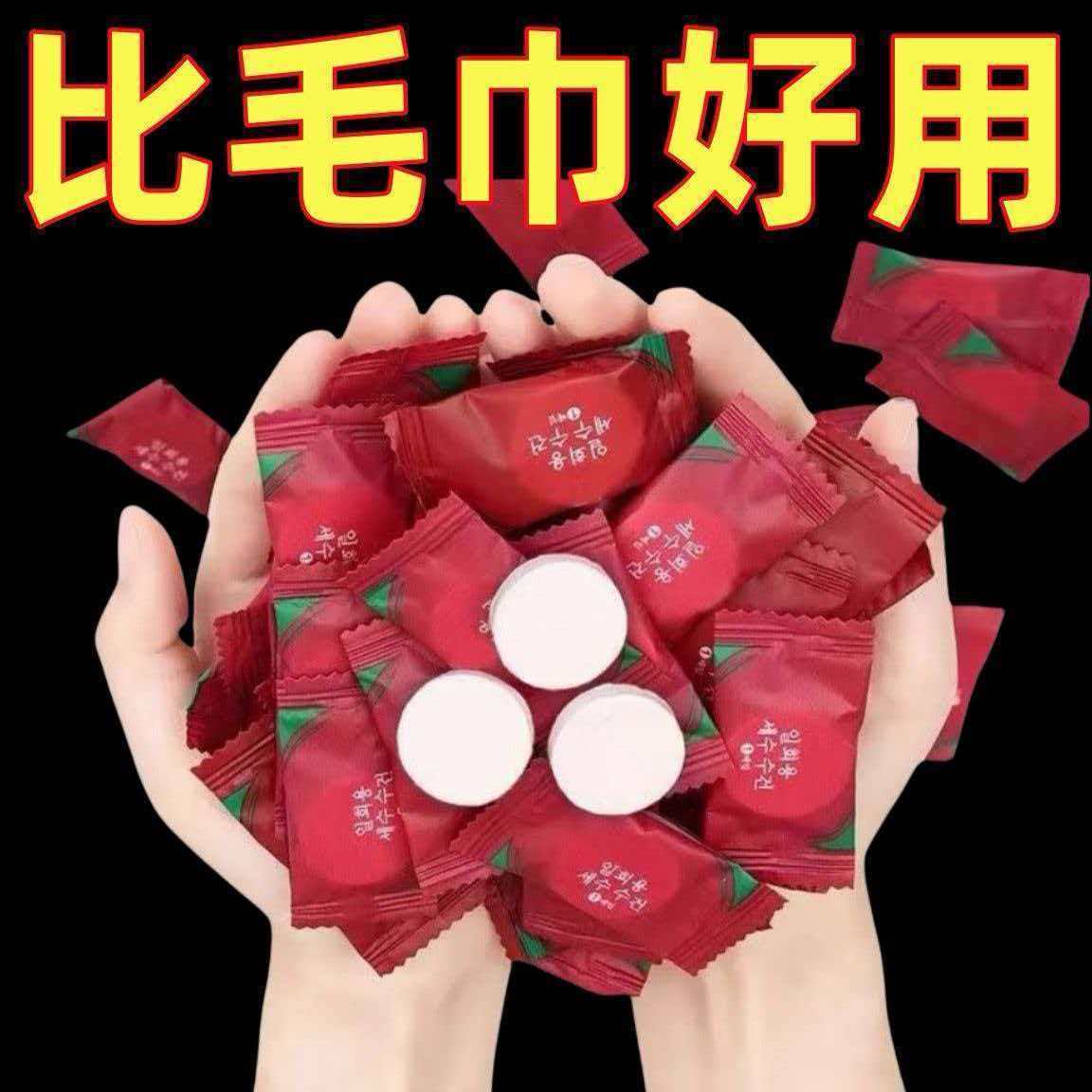 升级加厚加大尺寸压缩毛巾便携式糖果圆形一次性洗脸巾压缩旅行