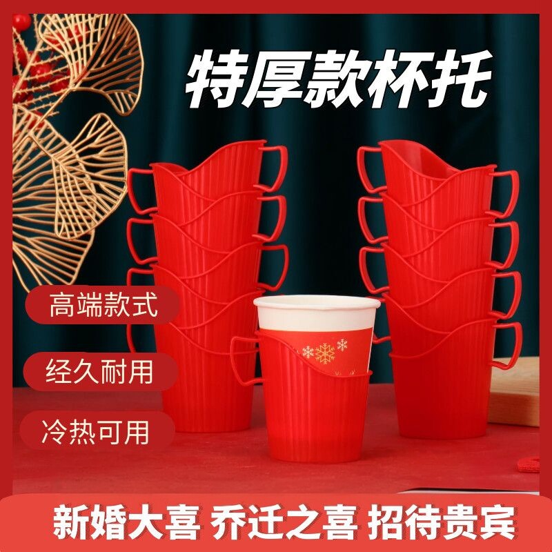 加厚一次性纸杯子杯托耐高温防烫