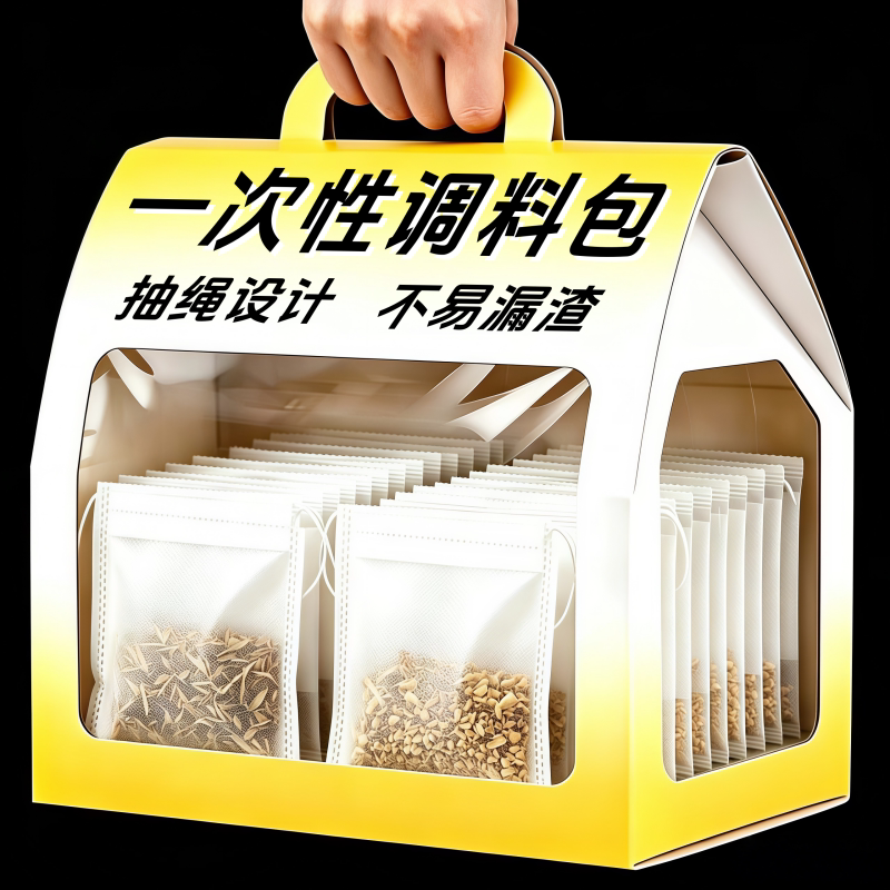 一次性无纺布茶包袋中药煎药袋茶叶过滤袋隔渣抽线煲汤卤煮药材