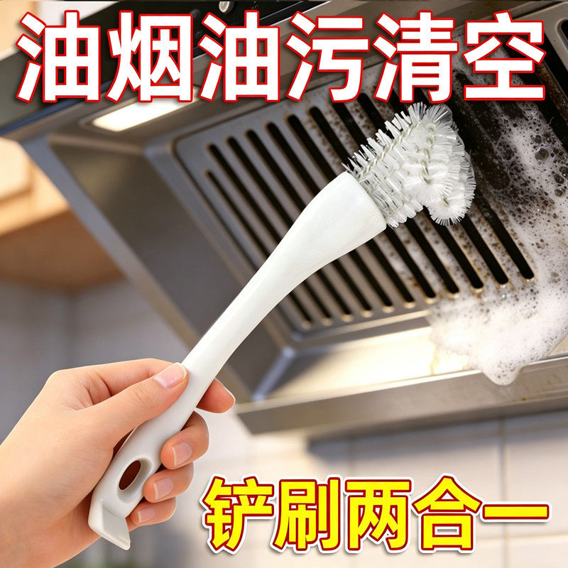 油烟机刷专用工具钢丝刷烧烤网格清洁刷灶台厨房洗油烟机缝隙刷子