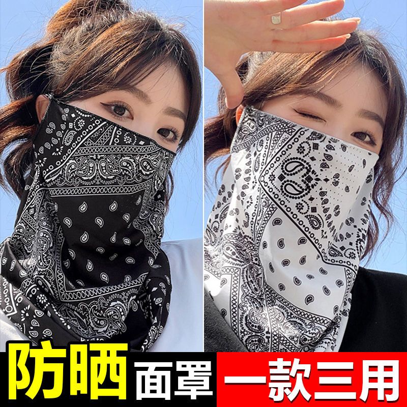 夏季冰丝防晒护颈透气面罩