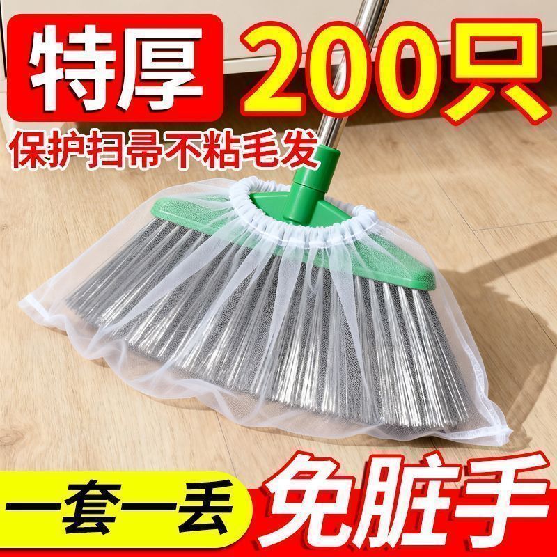 多功能懒人扫把套布一次性无纺布地面头发清洁神器防缠绕清洁套