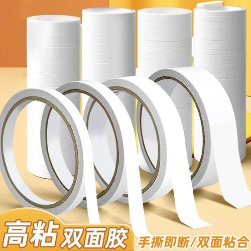 高粘强力透明超薄手撕棉纸胶带