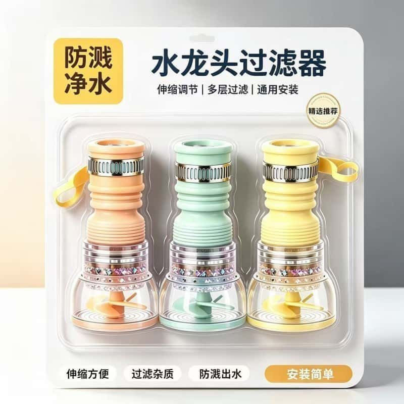 厨房防溅水龙头花洒过滤器延伸器可旋转伸缩自来水节水滤水器通用