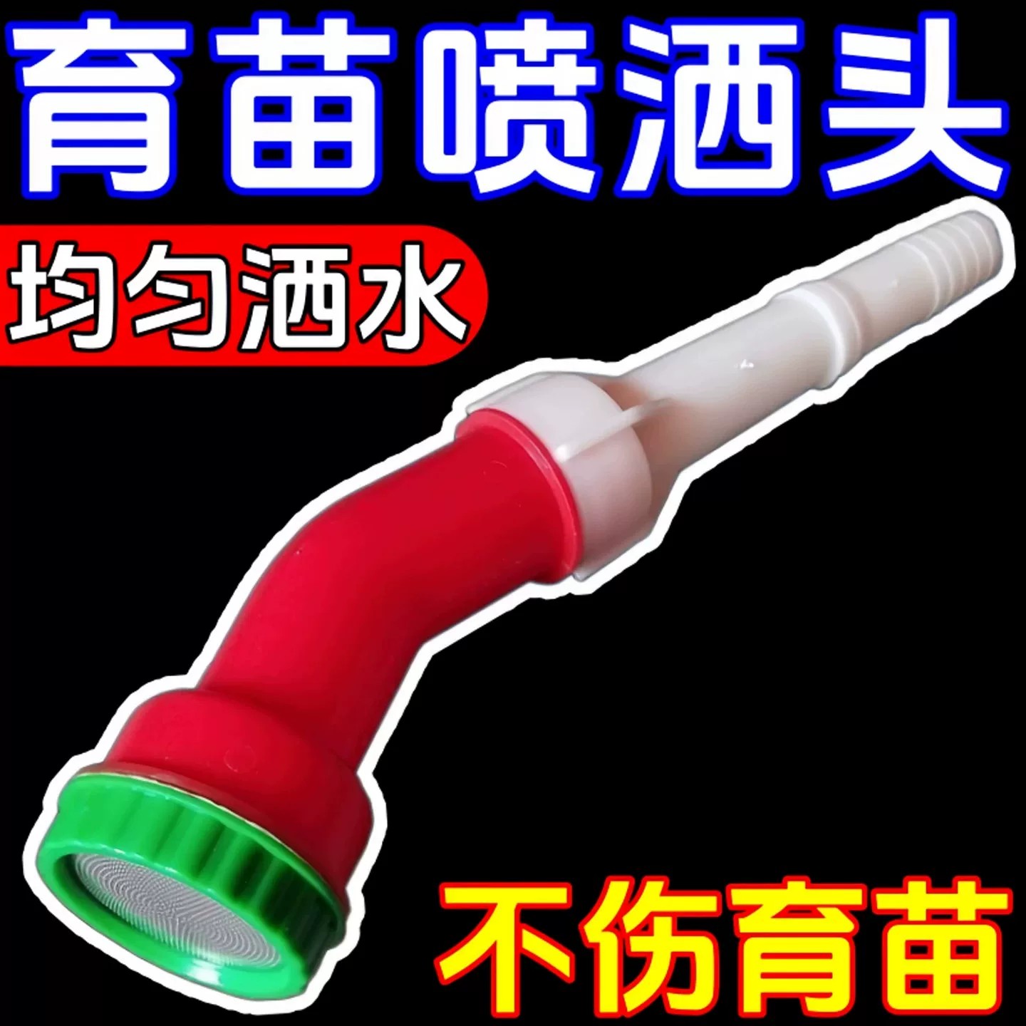 农用家用雾化喷头水泵