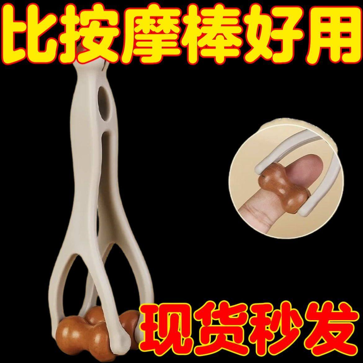 手指按摩器实木质滚轮美指舒压舒缓疲劳关节按摩器材关节放松神器,个人护理/保健/按摩器材,手部/手臂按摩器,淘宝优惠券,粉丝福利购,淘宝优惠卷