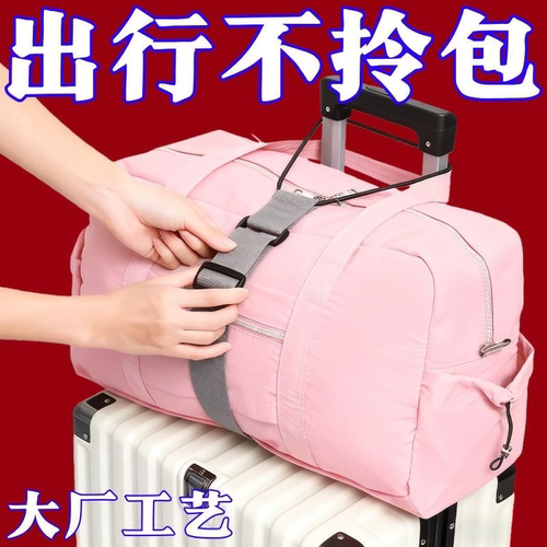 行李箱固定绑带双肩包行李箱固定带旅行拉杆箱捆绑带带弹力行李带