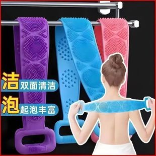 硅胶搓澡巾强力洗澡搓背神器搓泥搓灰男女长条后背去死皮沐浴刷子