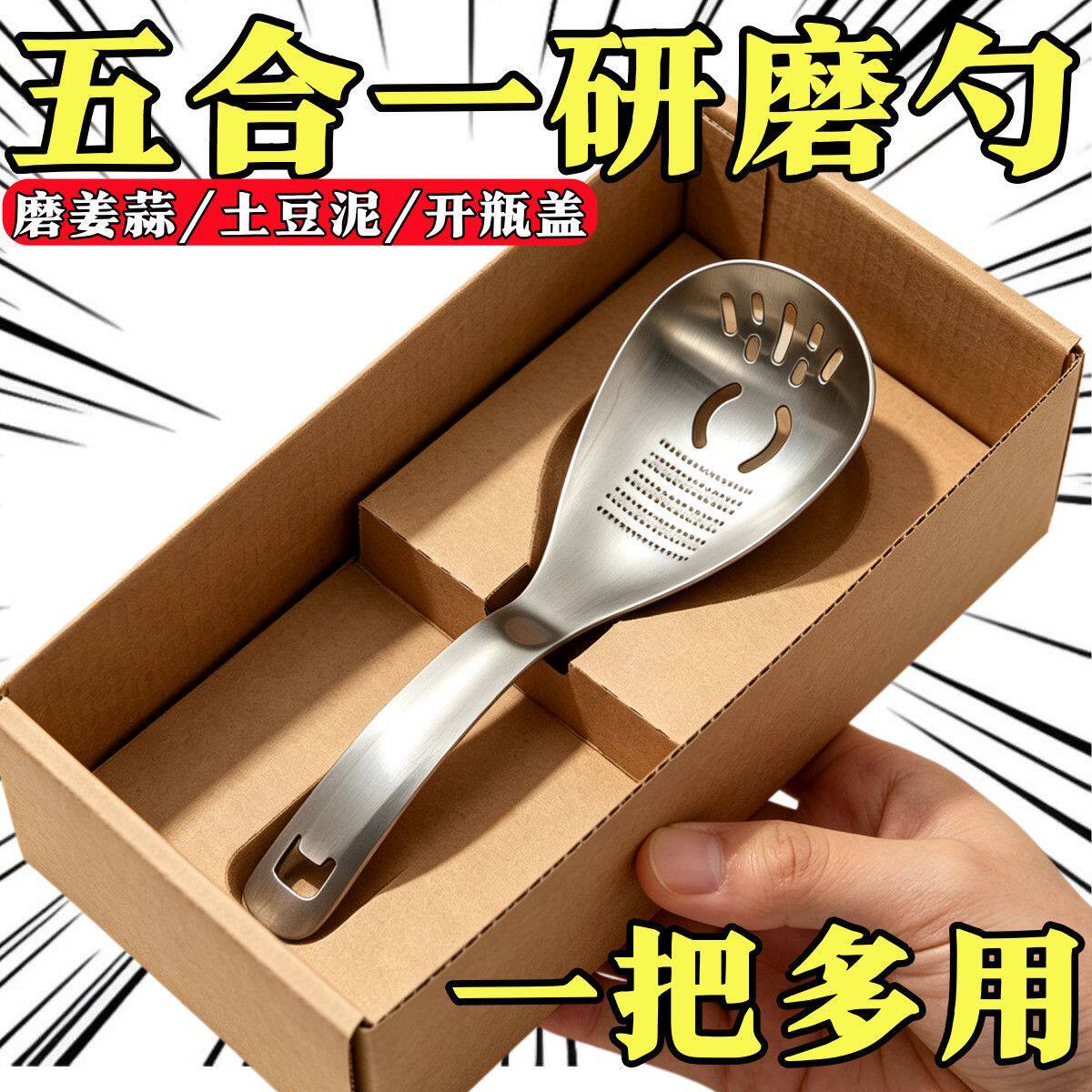 不锈钢加厚多功能研磨滤勺