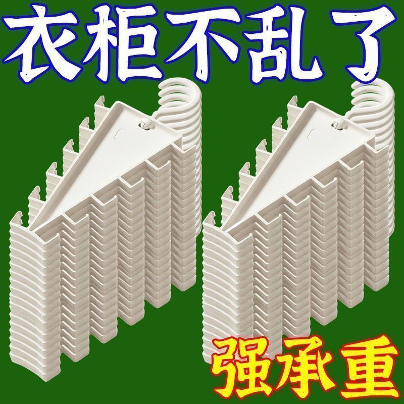 V型双边衣架壁挂收纳整理架宿舍多功能衣服帽子围巾发圈衣架挂架
