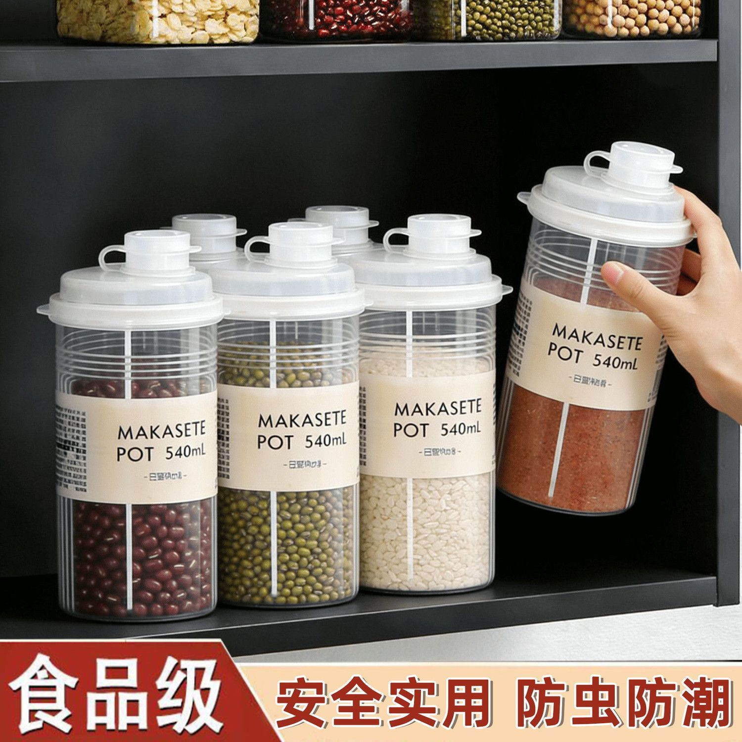 防潮白糖专用储存罐食品级密封家用厨房面粉淀粉储物收纳装瓶