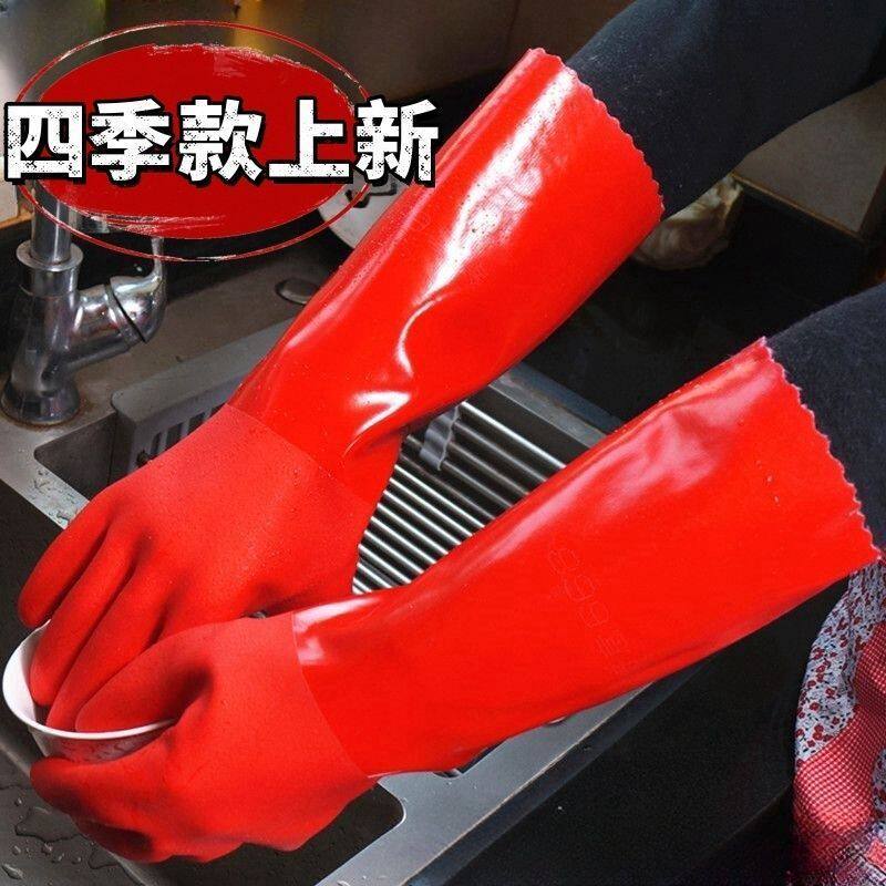批发加长手套耐用加绒厨房家务洗碗保暖防水耐磨洗衣服加厚一体