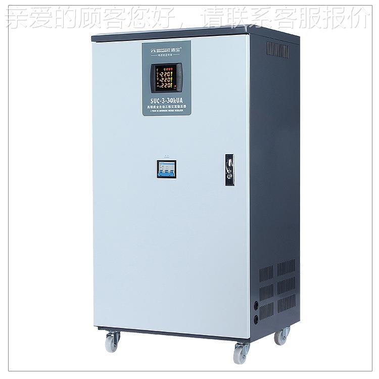 鸿压宝10S36948BW5K稳器