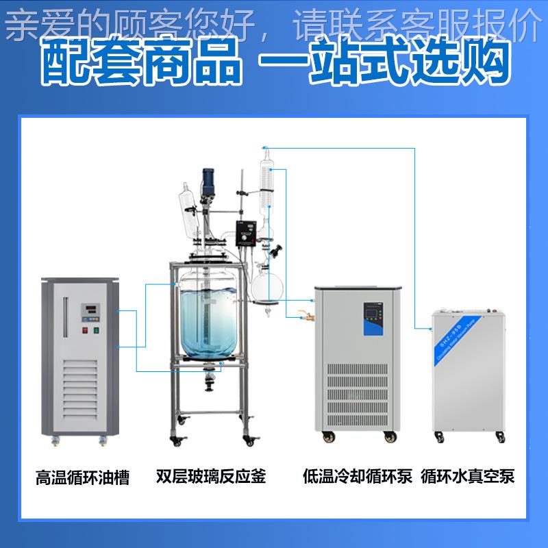 HC3-50L予华仪器高温循环油浴实验0室高 效加热器30度 密高闭温循