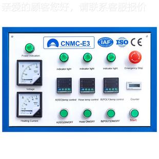 保温氨酯喷涂 高压聚氨600聚酯泡沫喷冷 外墙库可移动机保温发泡