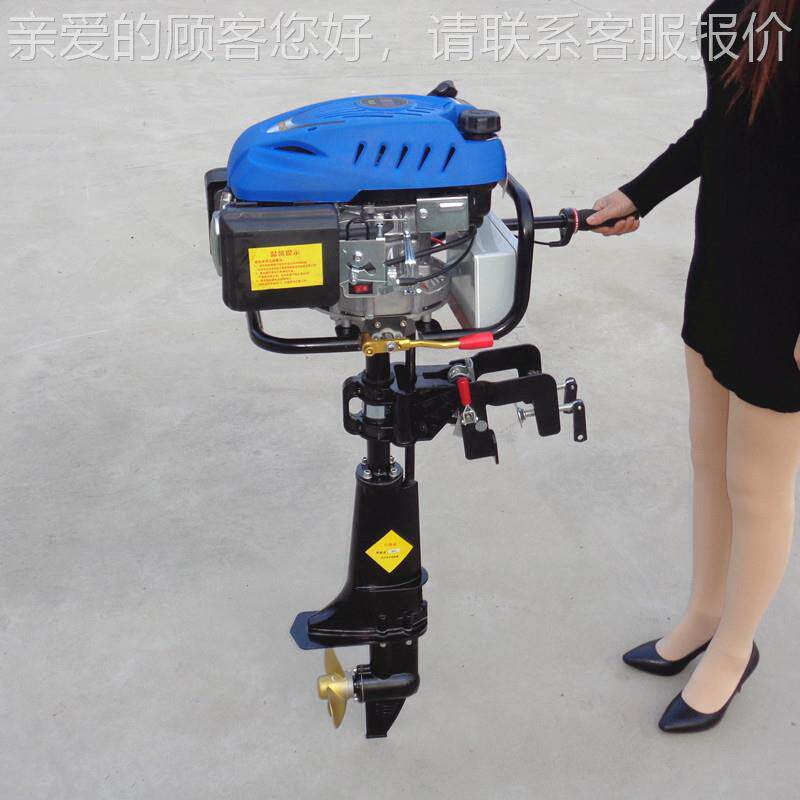 油动力挂浆冲机旋桨渔船马镇江四汽程船挂螺机易启动汽油船3.0尾