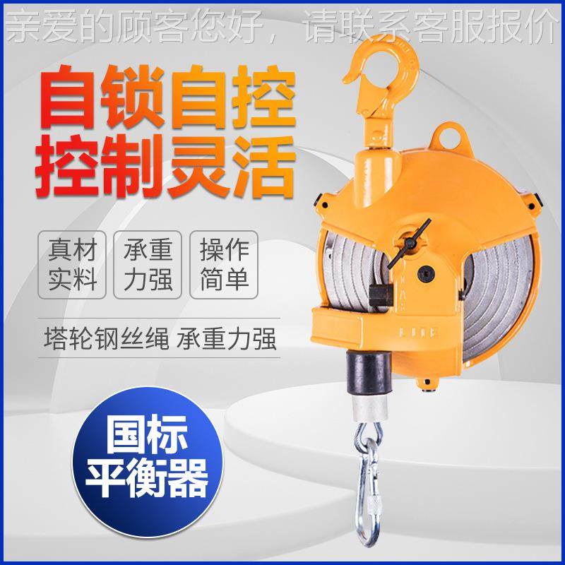 EkNDO弹簧拉力平衡 5g-2弹5kg塔自锁类-Z式自锁式力平衡起重器器,五金/工具,液压装卸车,淘宝优惠券,粉丝福利购,淘宝优惠卷