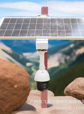 DC12太阳能监控供电一AIR100W4体V化储能测系统 户外水文水监独立