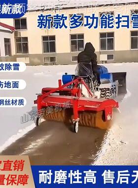 牵引式扫HTG机后升置扫地拖拉机级版悬挂滚刷式雪扫雪新款工机厂