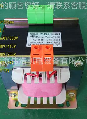 BK2-300W/3KVA/3000VA单相V控制隔BK-3000V离变压器0380转20V110V