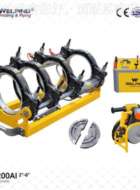 W200AI-6P寸 液压机半自动对接机热熔机对焊焊管热405熔机机PE焊