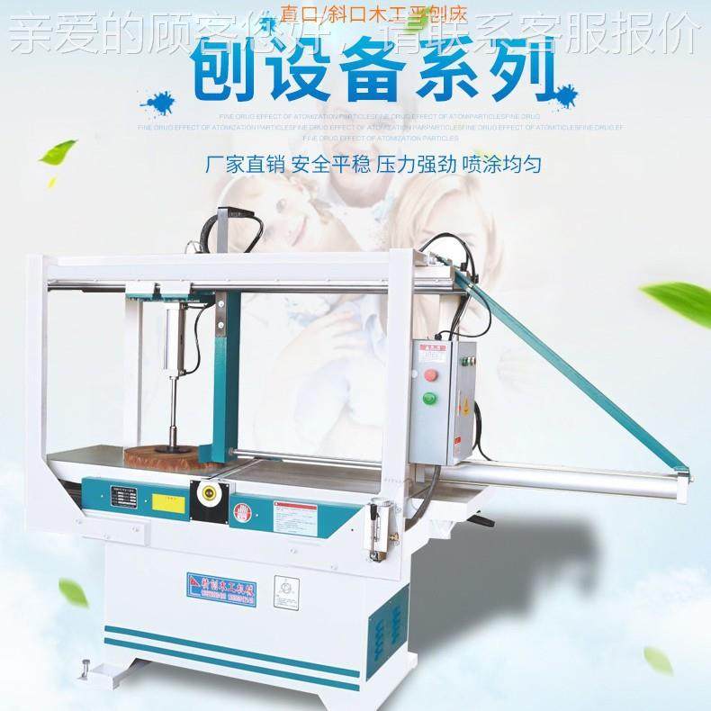 厂家直供木工机械刨机菜MB505板平刨 砧板用器常刨自圆机动平刨机,五金/工具,机床,淘宝优惠券,粉丝福利购,淘宝优惠卷