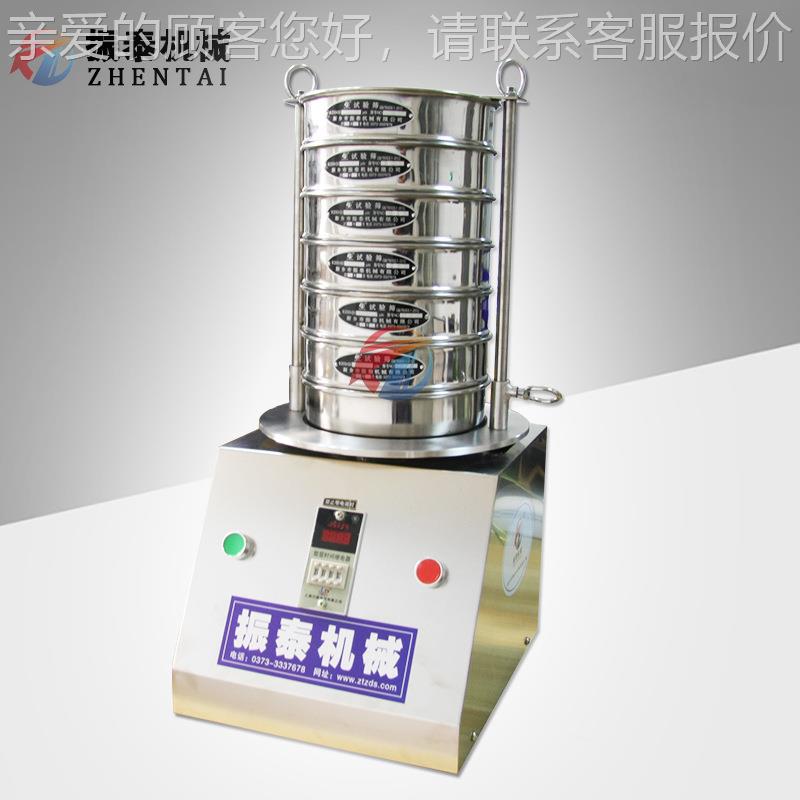 2锈0ZT-2000mm准检验筛标 试验筛不钢实 验室振筛机 厂家直供