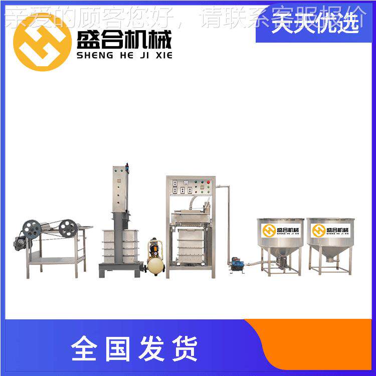 时产100皮斤豆腐皮千张机器UHS 多功机能豆腐 不锈钢千张机生产线,清洗/食品/商业设备,豆制品加工设备,淘宝优惠券,粉丝福利购,淘宝优惠卷