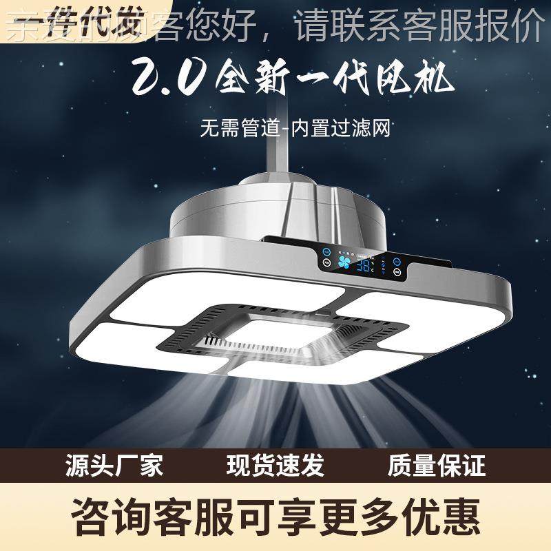 麻将牌吸馆烟灯房桌直排抽烟咨询客服机茶楼升降吊灯棋室空外气净,住宅家具,麻将桌,淘宝优惠券,粉丝福利购,淘宝优惠卷