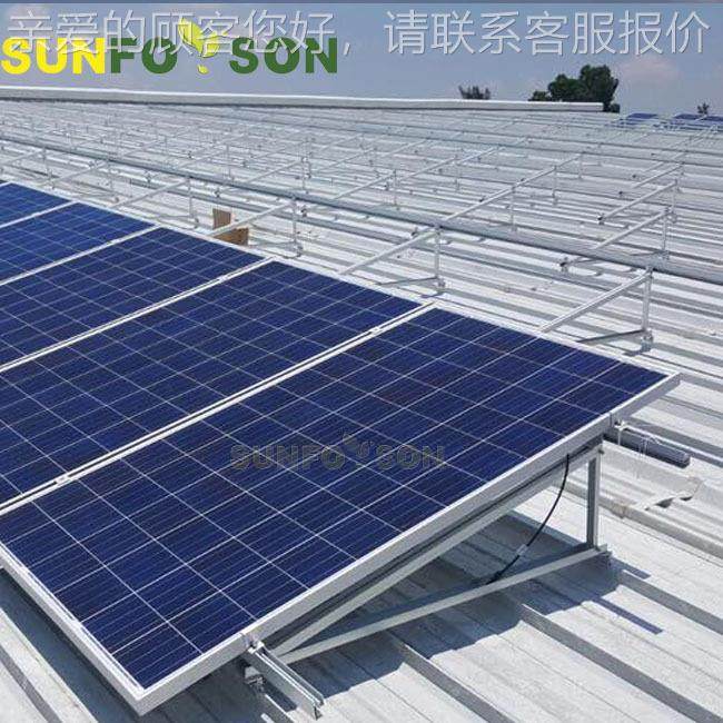 全铝合金三平脚架铝支YLD架 屋顶合金三角光伏支架 可免设计方案