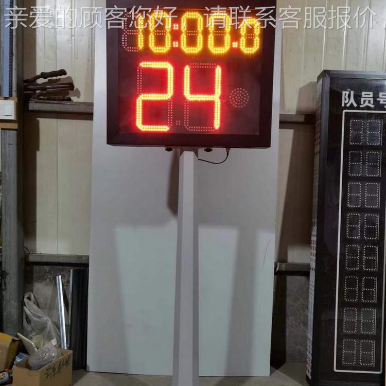 四米长篮球电子计ZMT分屏记球分篮球羽毛球球乒乓器篮电子记分牌