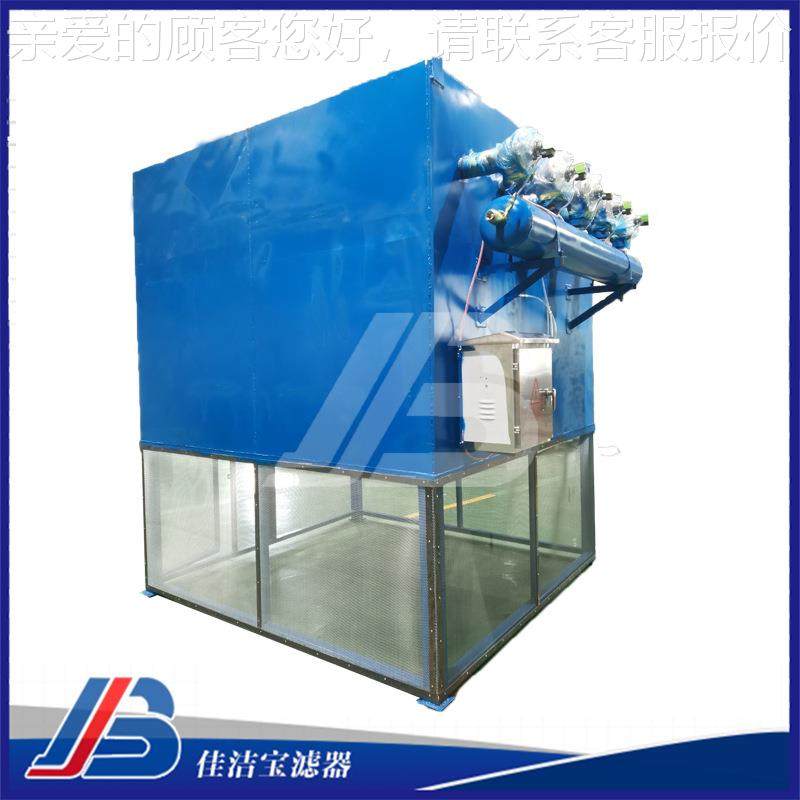 家尘自洁式空气过滤器厂粉尘器JJB-1000净化空气除器,机械设备,过滤设备,淘宝优惠券,粉丝福利购,淘宝优惠卷