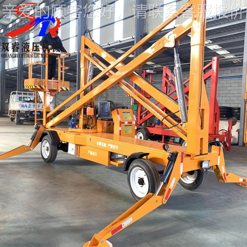 曲臂式升伸降机10/升12米折900臂缩臂降平台电动液压空作业升高降,五金/工具,升降台,淘宝优惠券,粉丝福利购,淘宝优惠卷