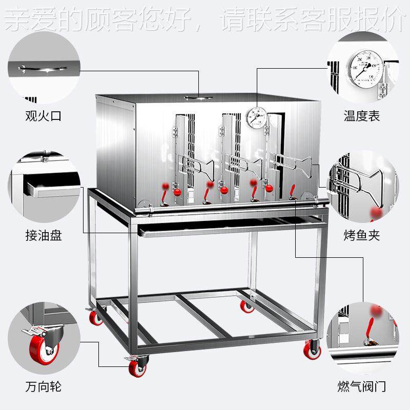 燃气电烤鱼炉252商用钢木炭无烟烤鱼箱不锈气煤烤鱼机烧烤厂炉家,厨房电器,其他商用厨电,淘宝优惠券,粉丝福利购,淘宝优惠卷