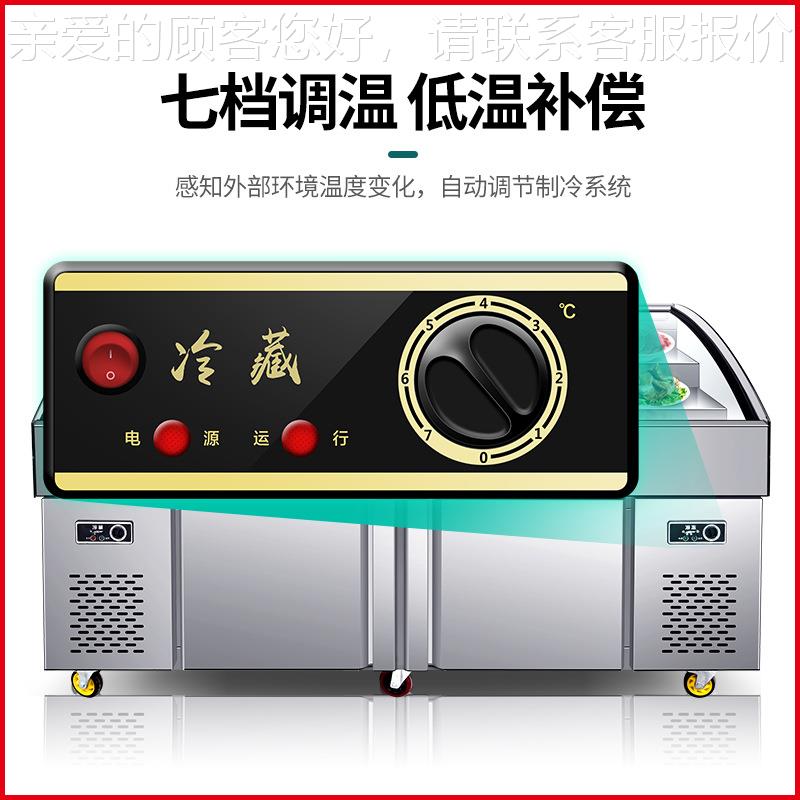 阶梯冰捞台食凉菜保柜鲜柜水果海鲜烧烤冷藏冰美星——柜商熟用点