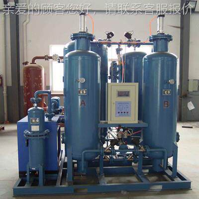 SA附产制BKFOP机 氧气发生器 水养殖制氧氧机 纯度93%