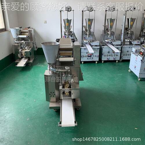 用饺小THJZJ型机高效稳定饺子机蔬菜饺子机仿手工包合式子定制商