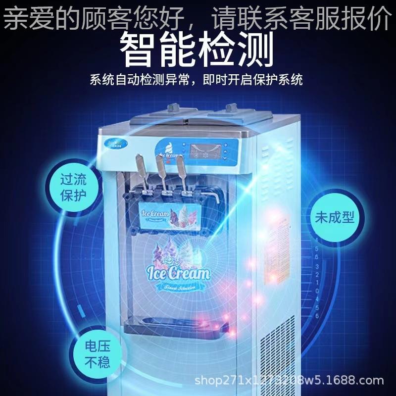 冰淇淋商用大型立式台机圣式甜筒代雪糕机638全自动冰激凌机器冰