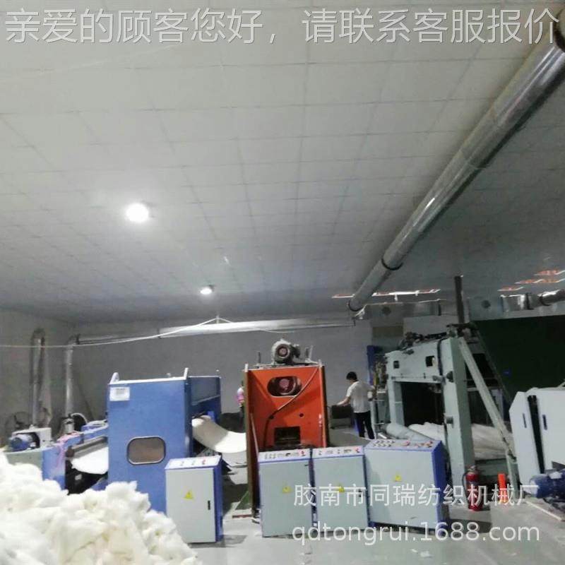 厂家供应 棉被设备毛 羊被设TR150型备 脂棉脱机器针刺棉机械,纺织面料/辅料/配套,其他纺织机械,淘宝优惠券,粉丝福利购,淘宝优惠卷