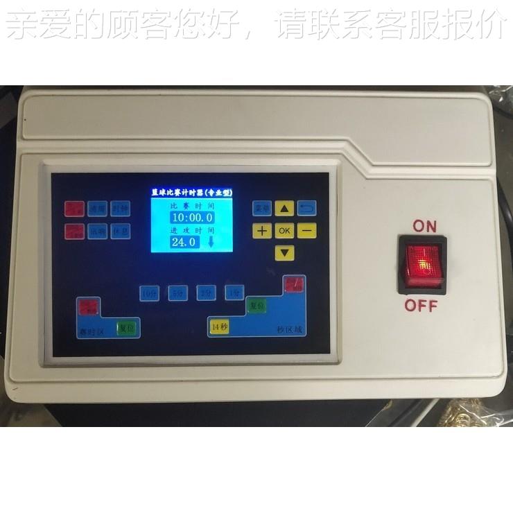 4新款无线球2秒ZEM计时器1篮4计时秒钟