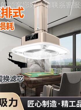 静音直排式室内循环吸化SW100烟灯管道式空气净器除烟牌抽烟棋机