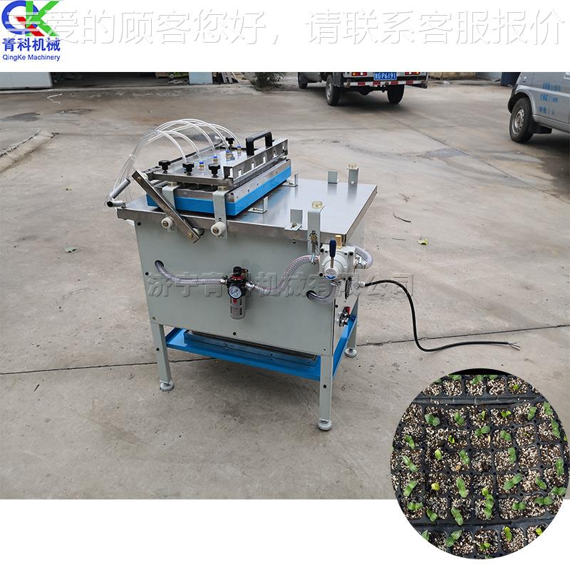 智能化穴盘LQN育苗点播 自动取 种播苗种设备220v机花卉种植育机