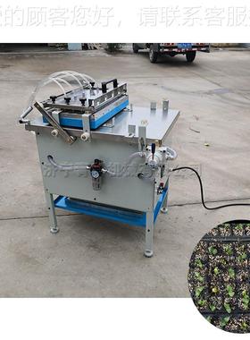 智能化穴盘LQN育苗点播 自动取 种播苗种设备220v机花卉种植育机